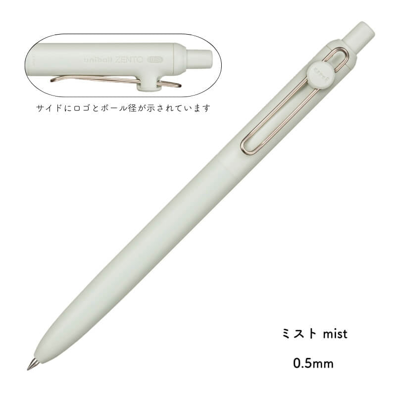 Uni ZENTO Standard 0.5mm Black Liquid Gel Ink Pen