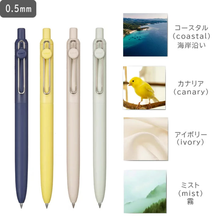 Uni ZENTO Standard 0.5mm Black Liquid Gel Ink Pens (Pack of 4)
