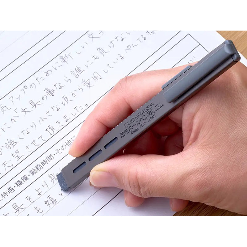 Pentel CLIC Eraser Slide Click Type Eraser Pen for Oil-based Ballpoint