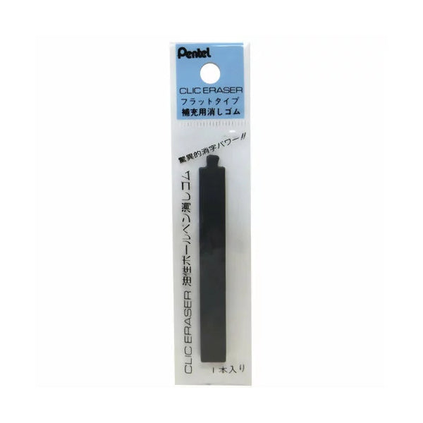 Pentel CLIC Eraser Oil-based Ballpoint Eraser Refill