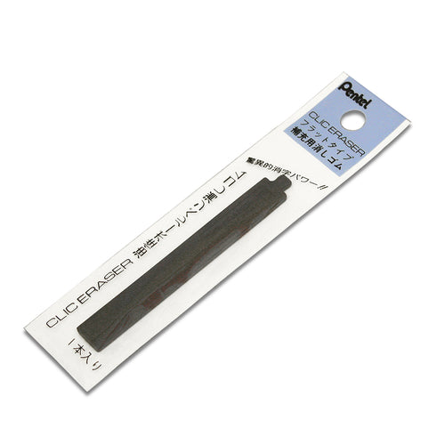 Pentel CLIC Eraser Oil-based Ballpoint Eraser Refill