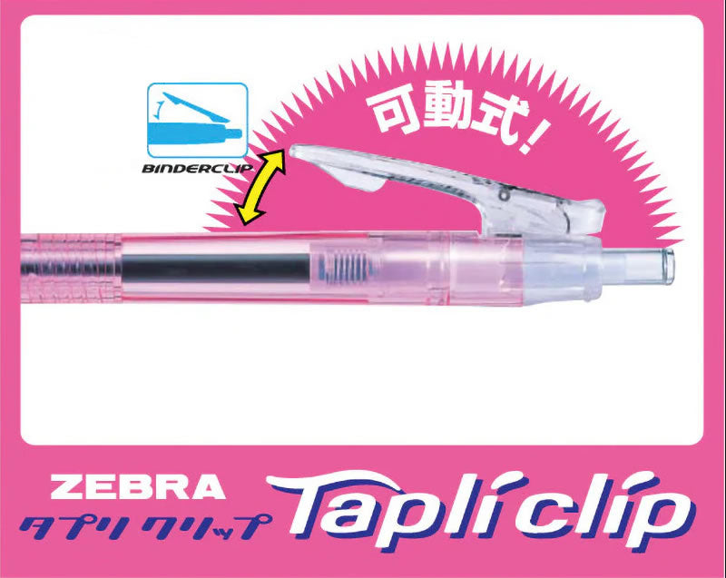 Zebra Tapli Clip 0.7mm Oil-Based Black Ink Ballpoint Pens (Pack of 4)