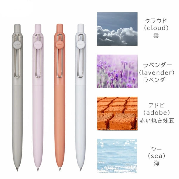 Uni ZENTO Standard 0.38mm Black Liquid Gel Ink Pens (Pack of 4)
