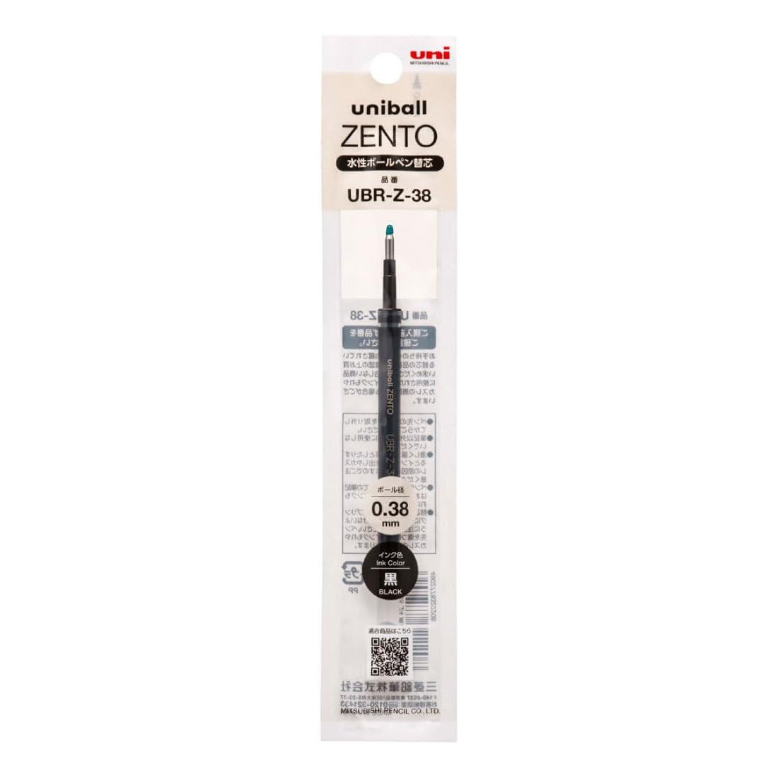 Uni ZENTO 0.38mm Ballpoint Pen Refill