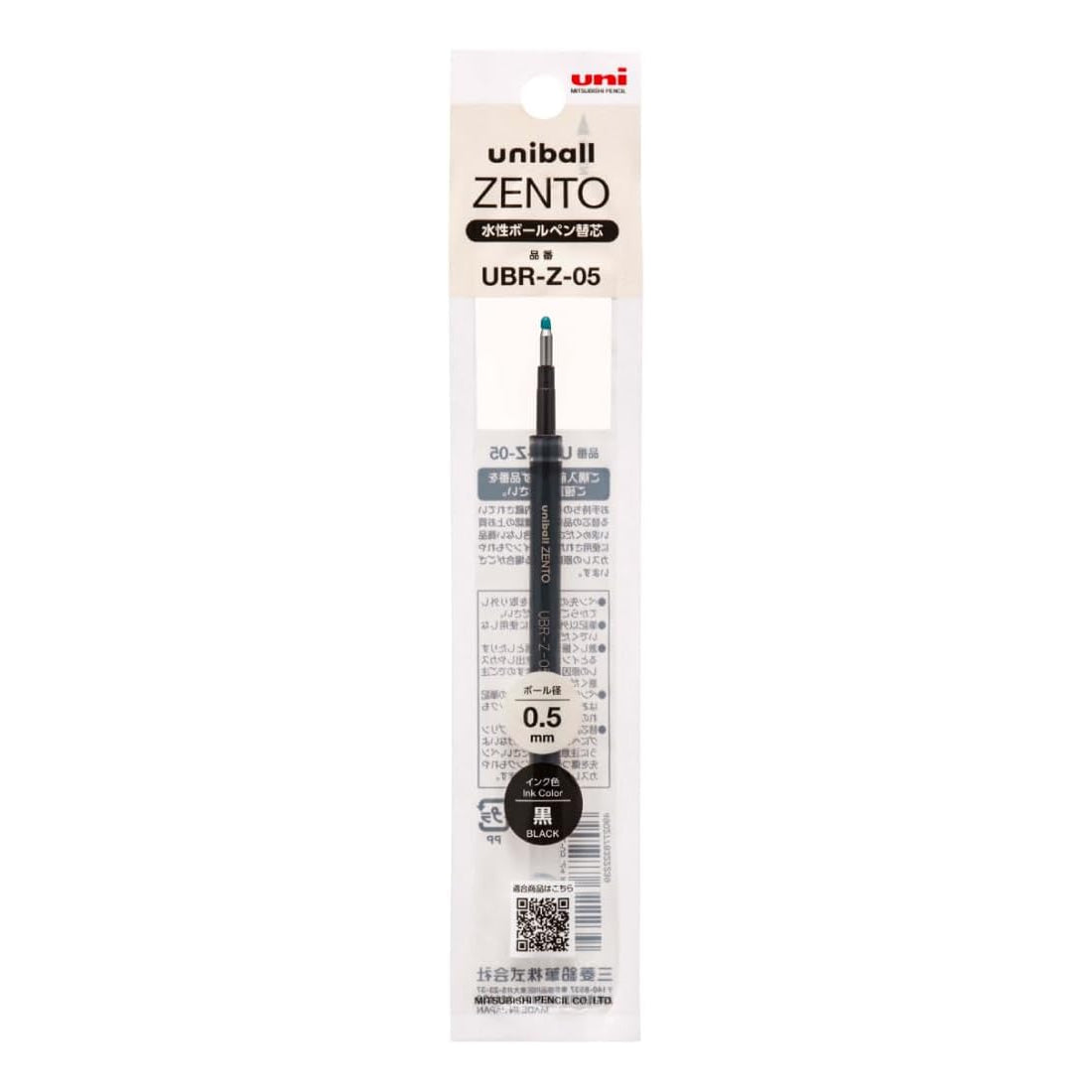 Uni ZENTO 0.5mm Ballpoint Pen Refill