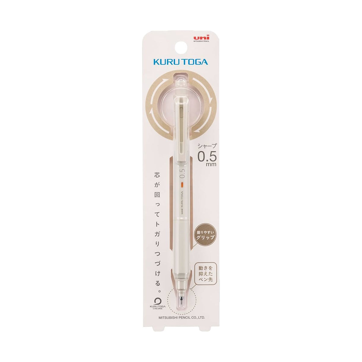 Uni KURU TOGA Engine 0.5mm Mechanical Pencil