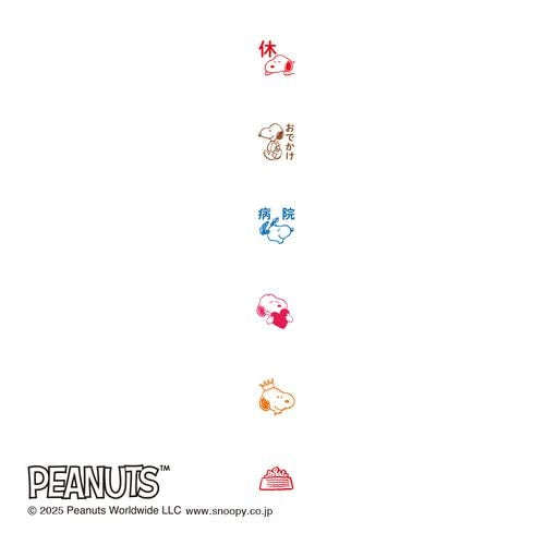 KODOMO NO KAO PEANUTS Pochitto6 x Snoopy Push-Button Self-inking Stamp