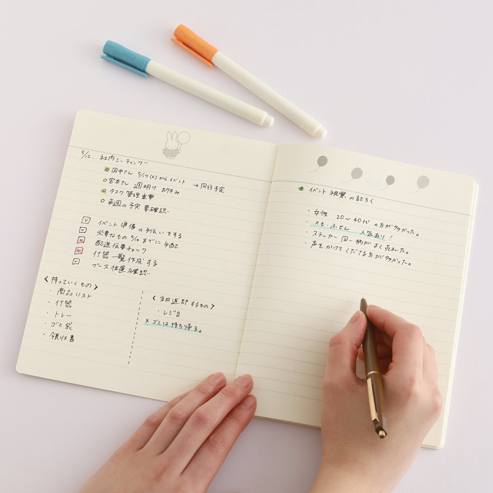 GreenFlash Miffy A5 notebook (32 Sheets of 8mm Ruled Papers)