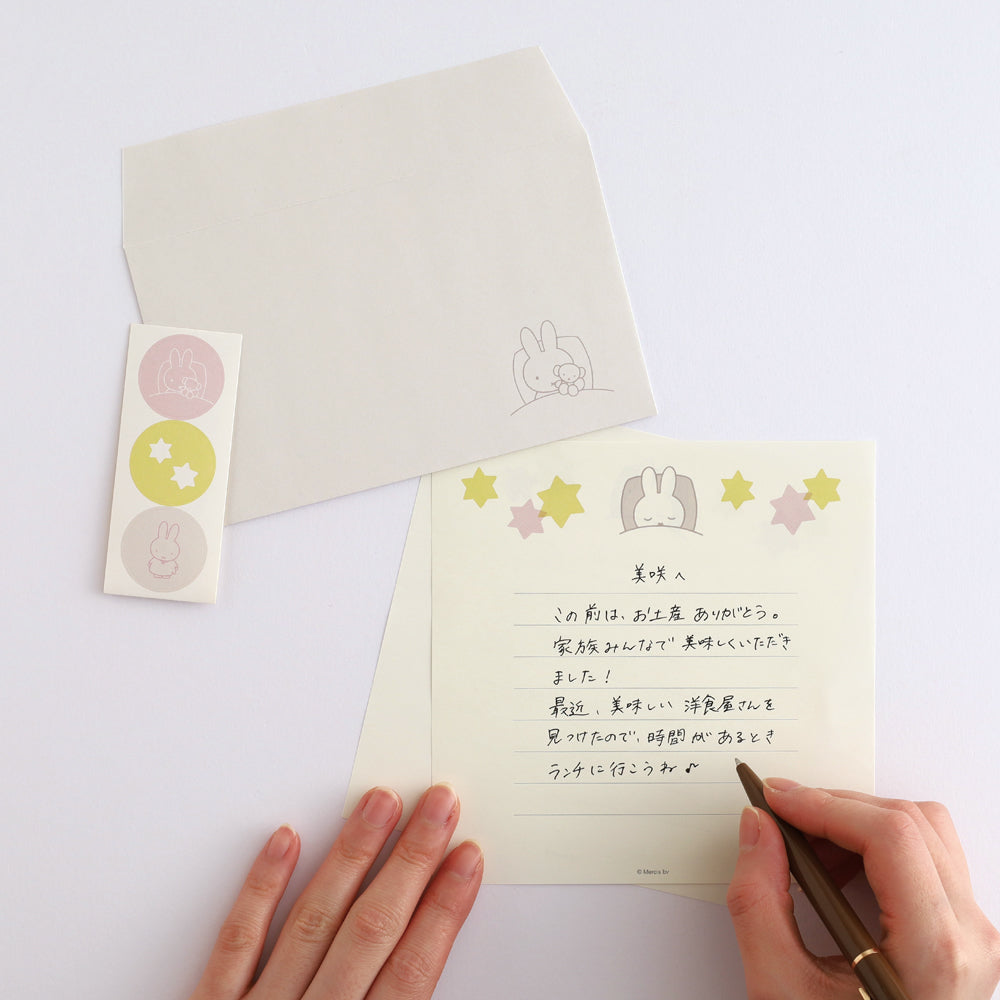 GreenFlash Miffy Letter Set