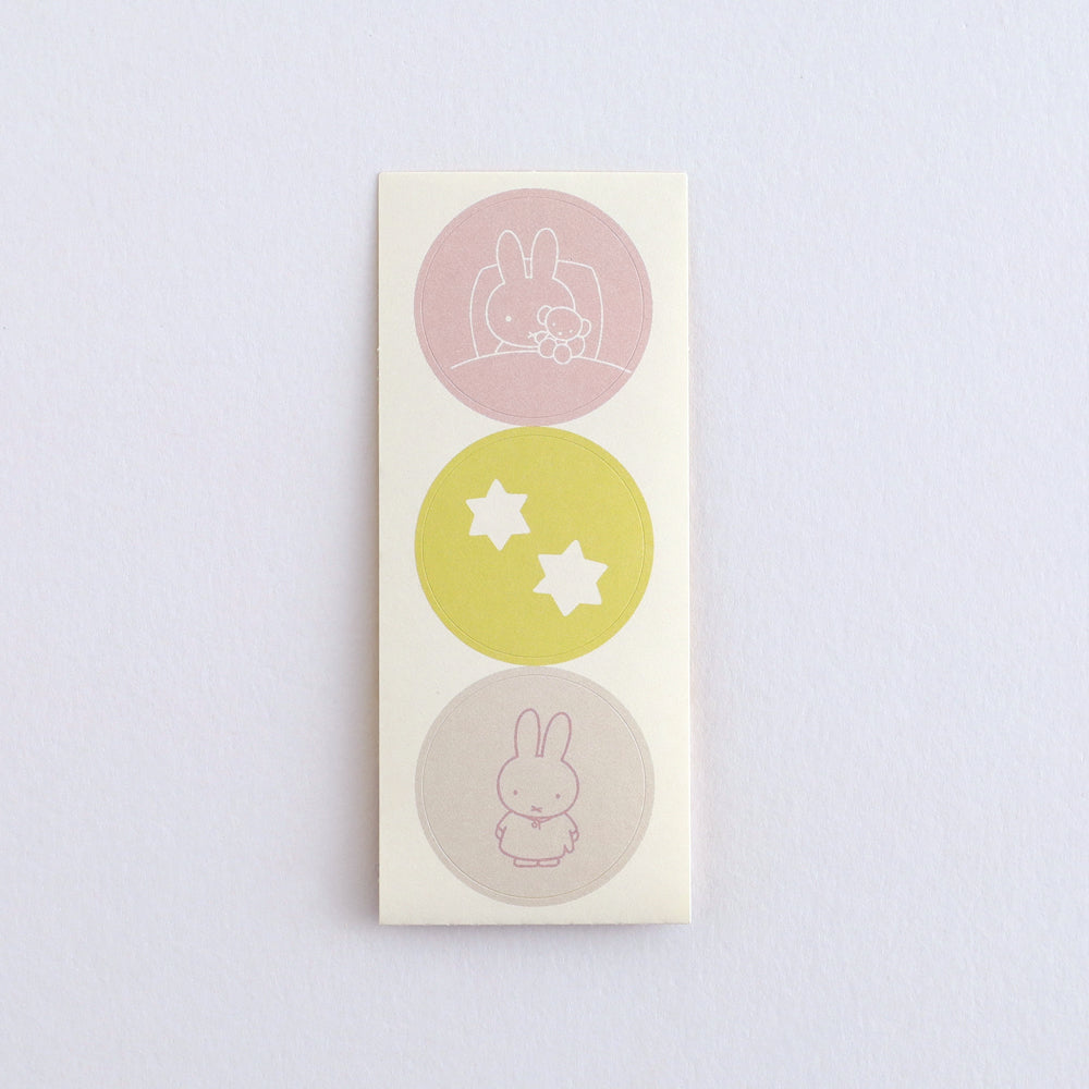 GreenFlash Miffy Letter Set