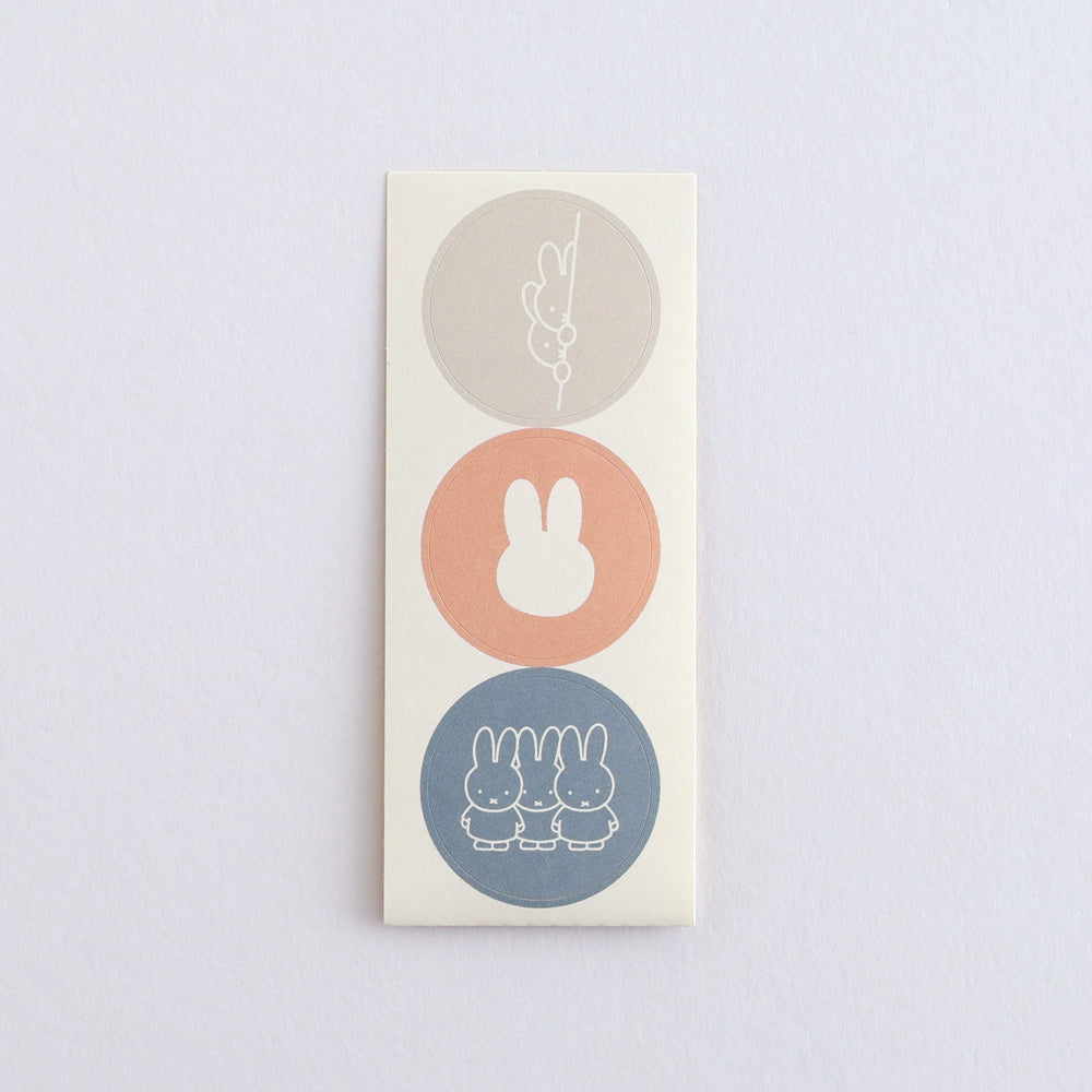 GreenFlash Miffy Letter Set