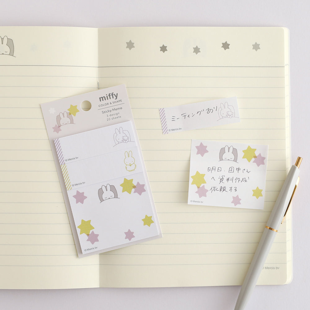 GreenFlash Miffy Sticky Memo (60 Sheets)