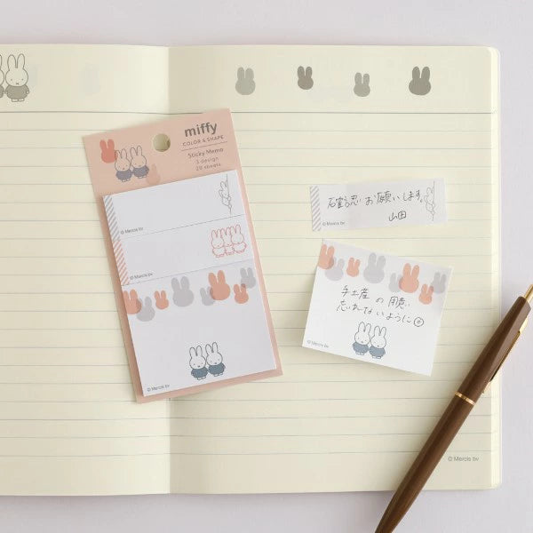 GreenFlash Miffy Sticky Memo (60 Sheets)