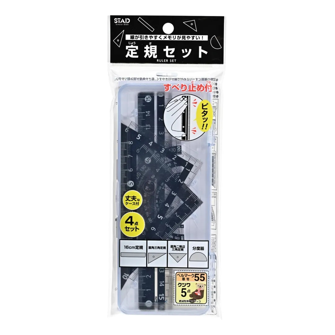 Kutsuwa STAD Arithmetic Rulers, Protractor Set (with Case)
