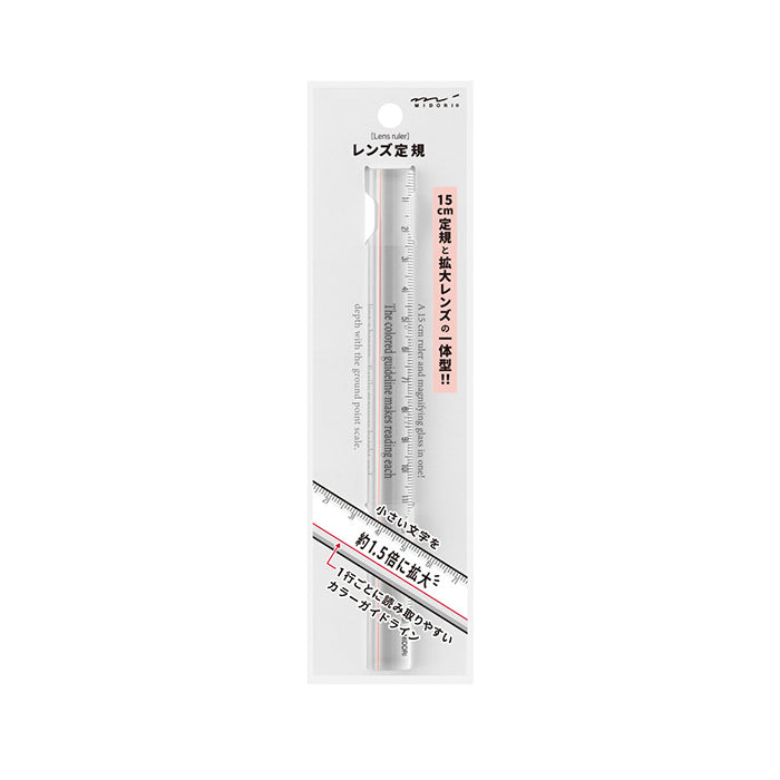 MIDORI Designphil 15cm Loupe Lens Ruler