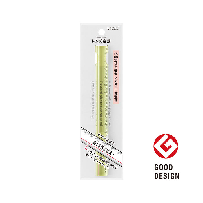 MIDORI Designphil 15cm Loupe Lens Ruler