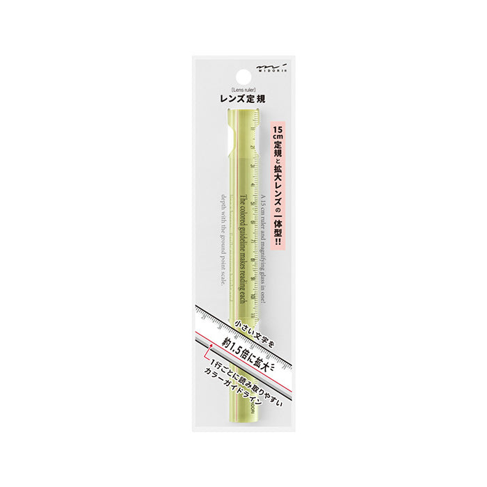 MIDORI Designphil 15cm Loupe Lens Ruler