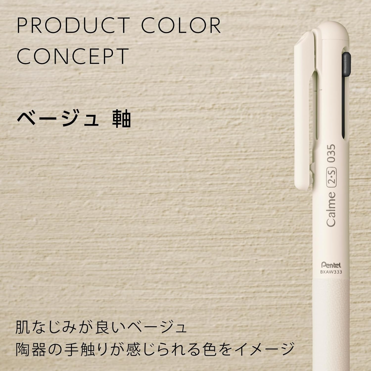 Pentel Calme 2S 0.35mm Multifunctional Pen