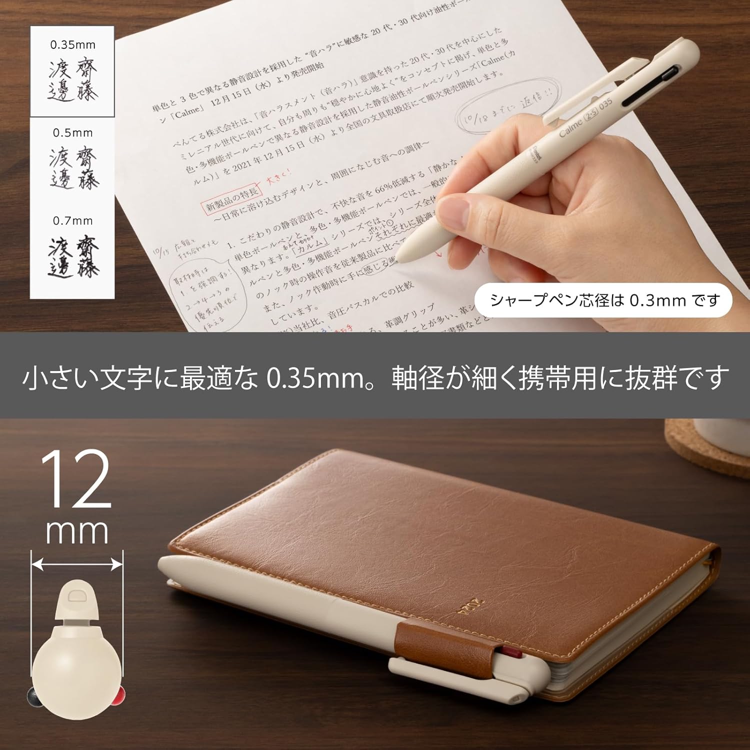 Pentel Calme 2S 0.35mm Multifunctional Pen