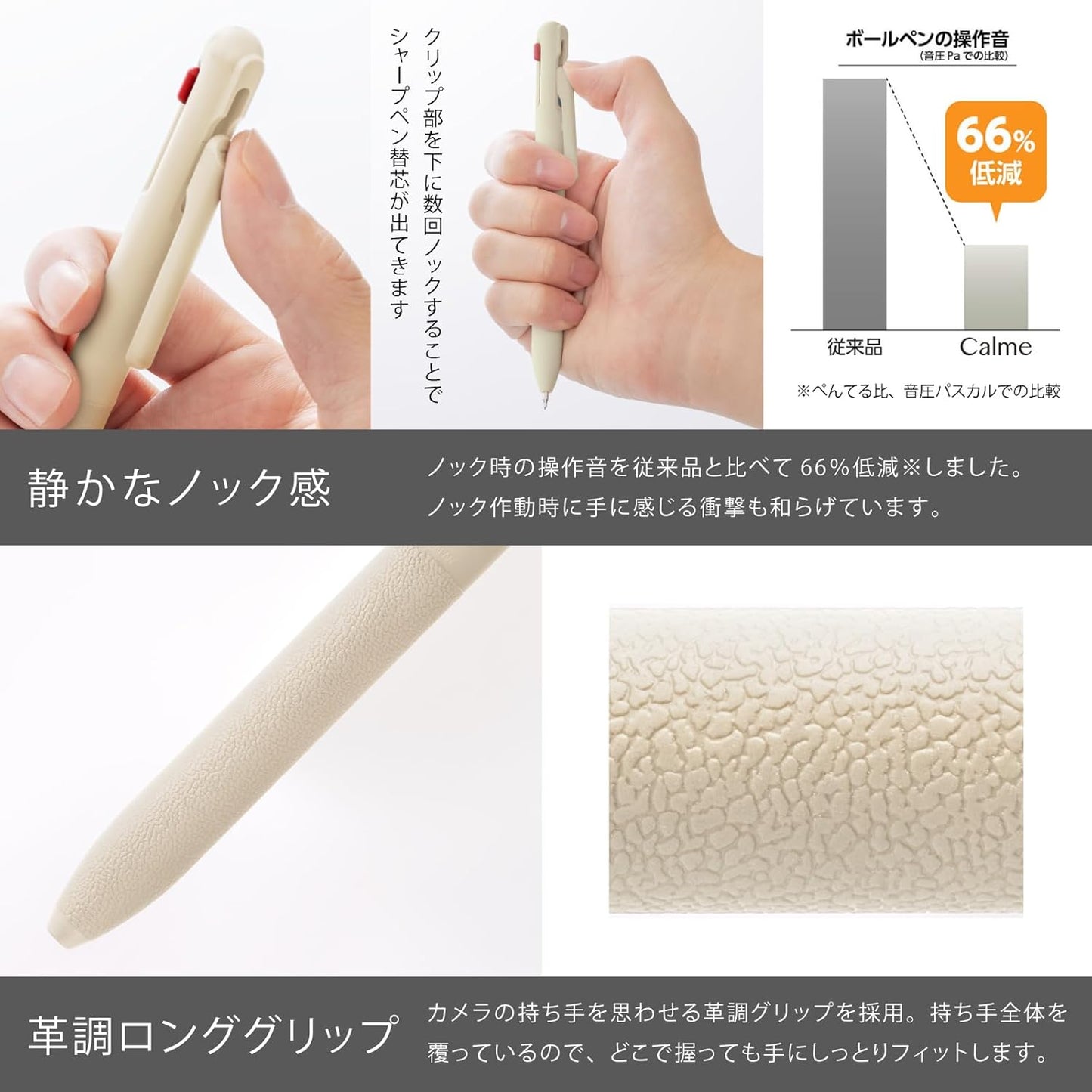 Pentel Calme 2S 0.35mm Multifunctional Pen