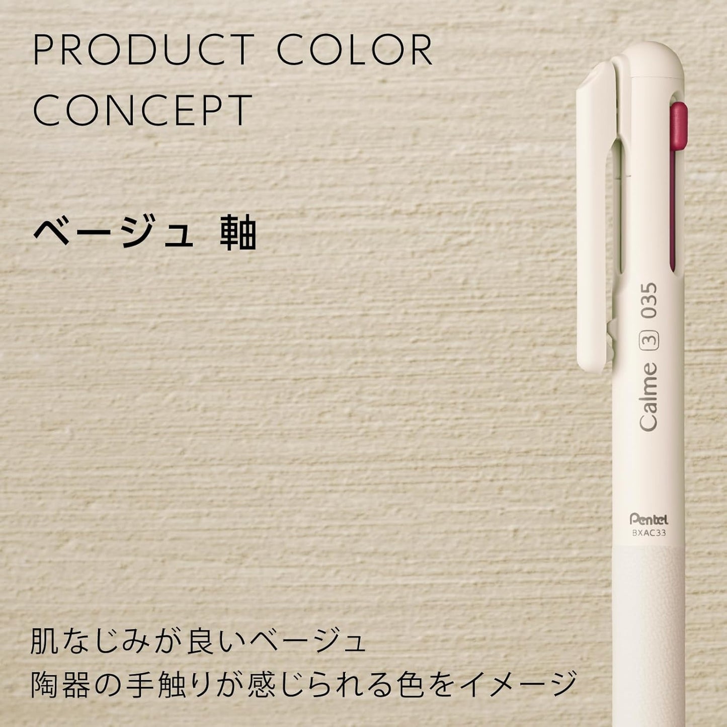 Pentel Calme 0.35mm 3-Colour Silent Ballpoint Pen