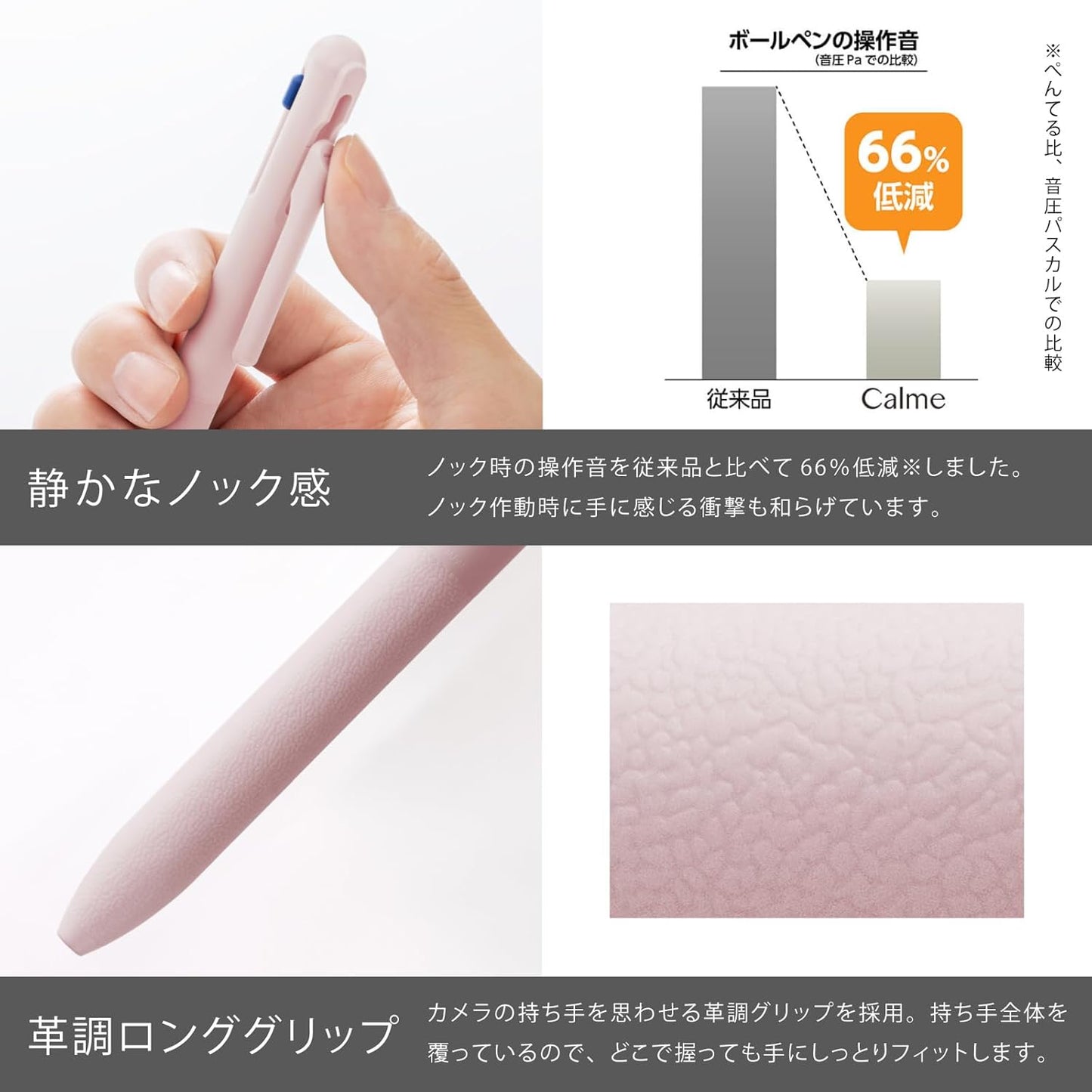 Pentel Calme 0.35mm 3-Colour Silent Ballpoint Pen