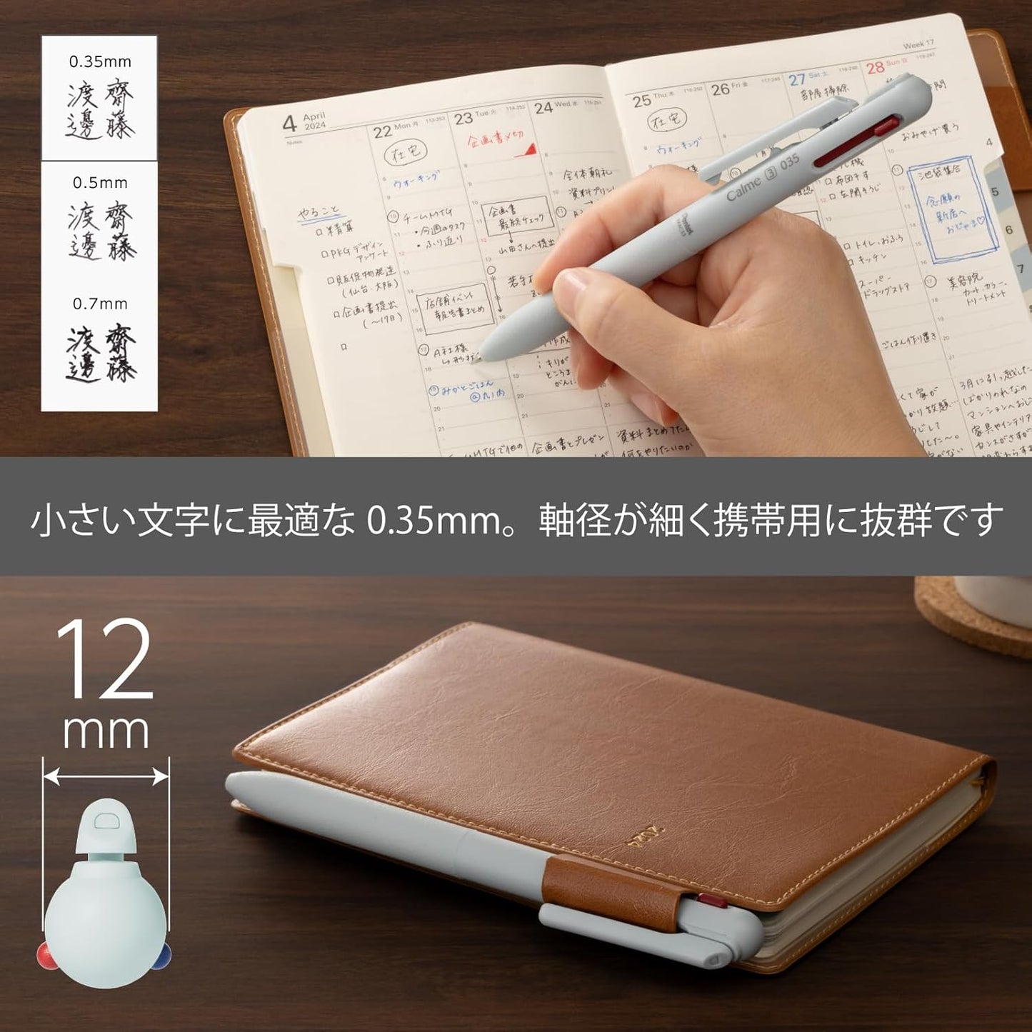 Pentel Calme 0.35mm 3-Colour Silent Ballpoint Pen