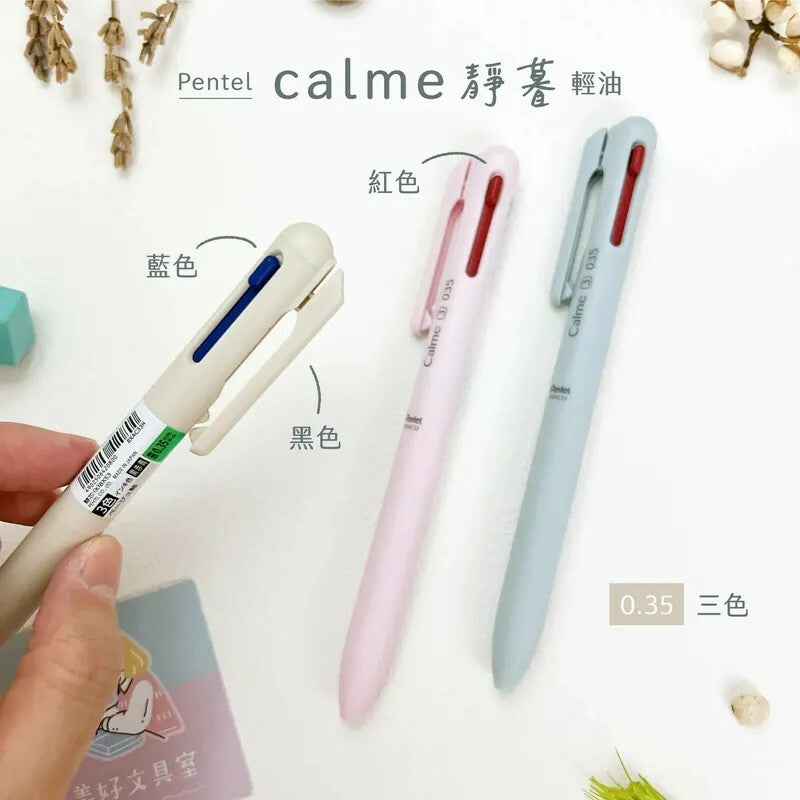 Pentel Calme 0.35mm 3-Colour Silent Ballpoint Pens (Pack of 3)