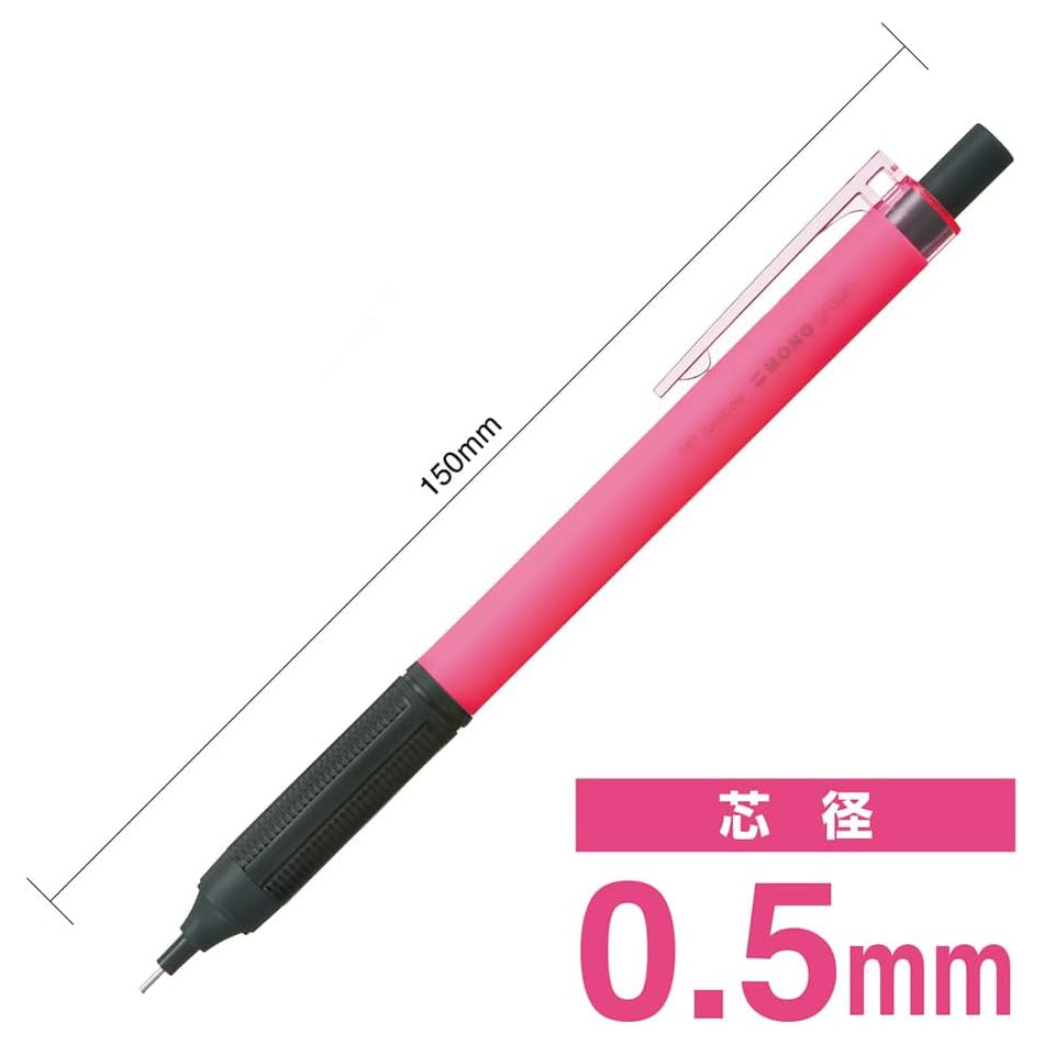Tombow MONO Graph Lite 0.5mm High Precision Mechanical Pencil