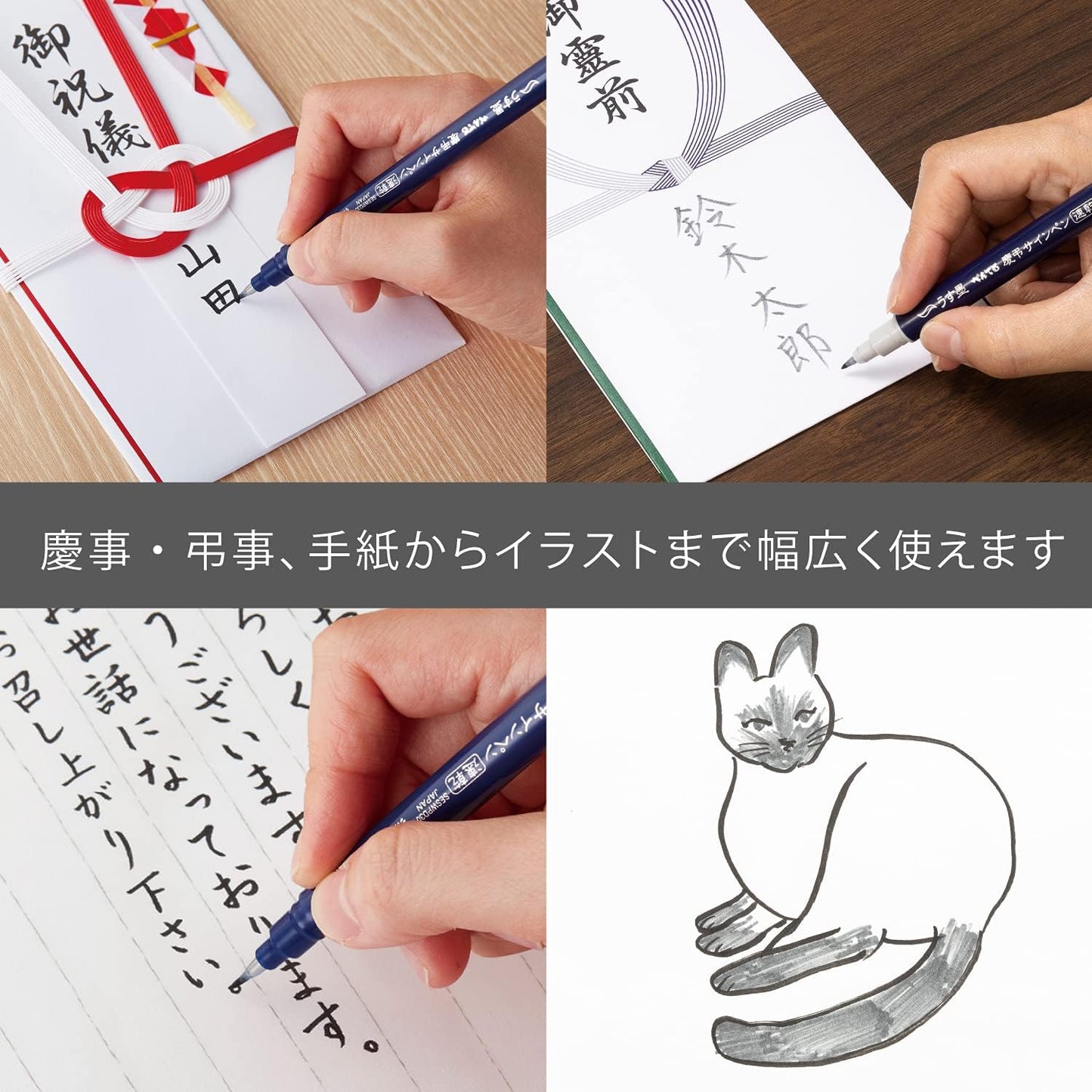 Pentel Keichou Quick Drying Twin Tip Sign Pen