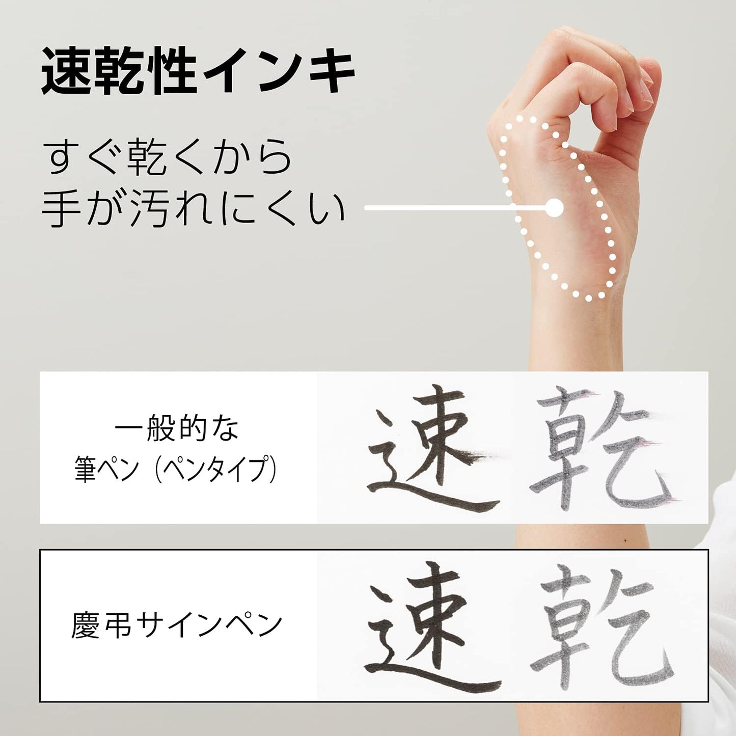 Pentel Keichou Quick Drying Twin Tip Sign Pen