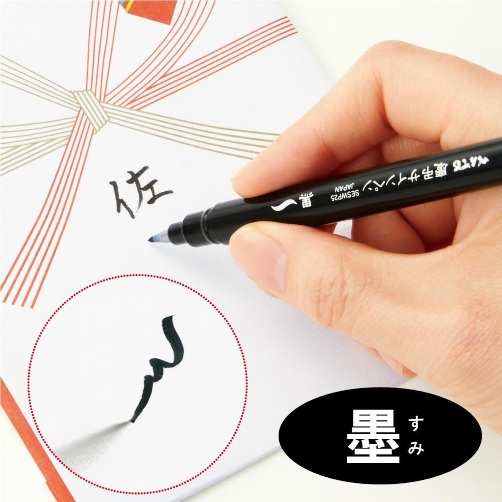 Pentel Keichou Twin Tip Sign Pen