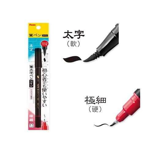 Pentel Twin Tip Pens (Pack of 3)