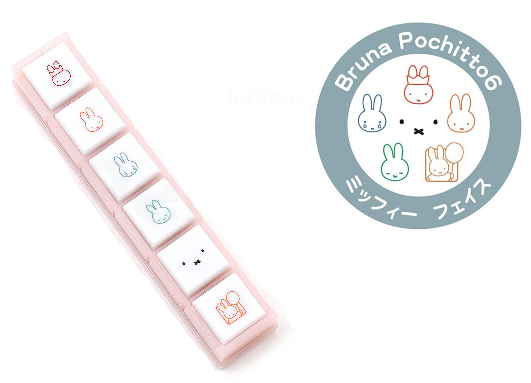 KODOMO NO KAO Bruna Pochitto6 x Miffy Push-Button Self-inking Stamp