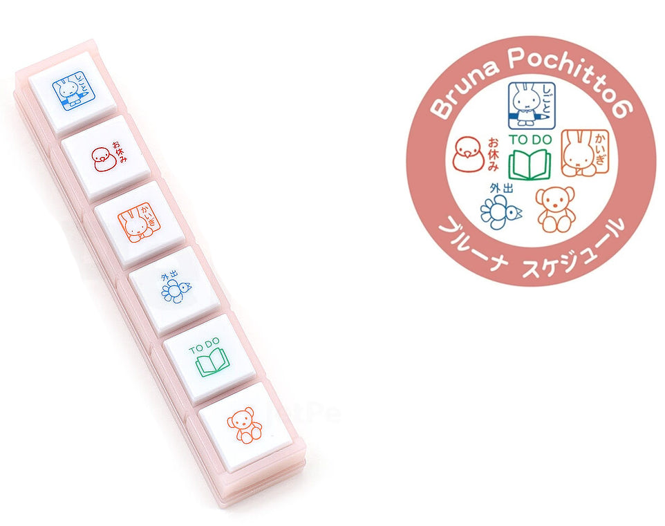 KODOMO NO KAO Bruna Pochitto6 x Miffy Push-Button Self-inking Stamp