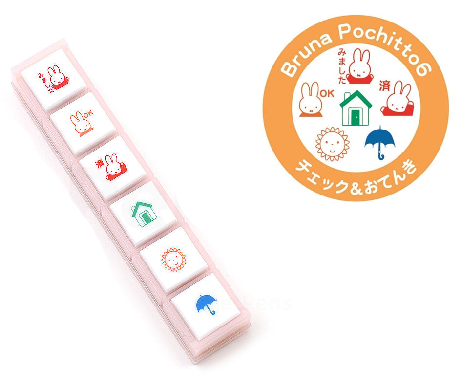 KODOMO NO KAO Bruna Pochitto6 x Miffy Push-Button Self-inking Stamp