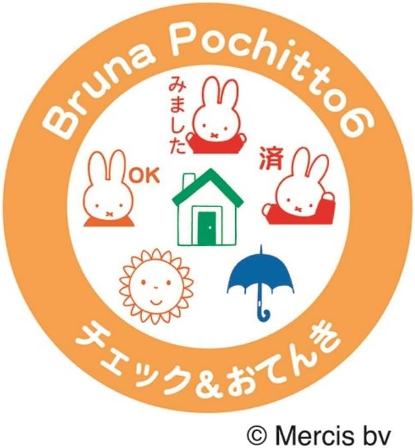 KODOMO NO KAO Bruna Pochitto6 x Miffy Push-Button Self-inking Stamp