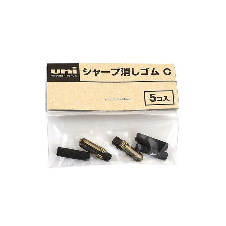 Uni Mechanical Pencil Eraser Refills, Type C (5pcs per Pack)