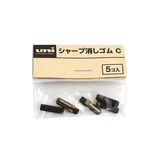 Uni Mechanical Pencil Eraser Refills, Type C (5pcs per Pack)