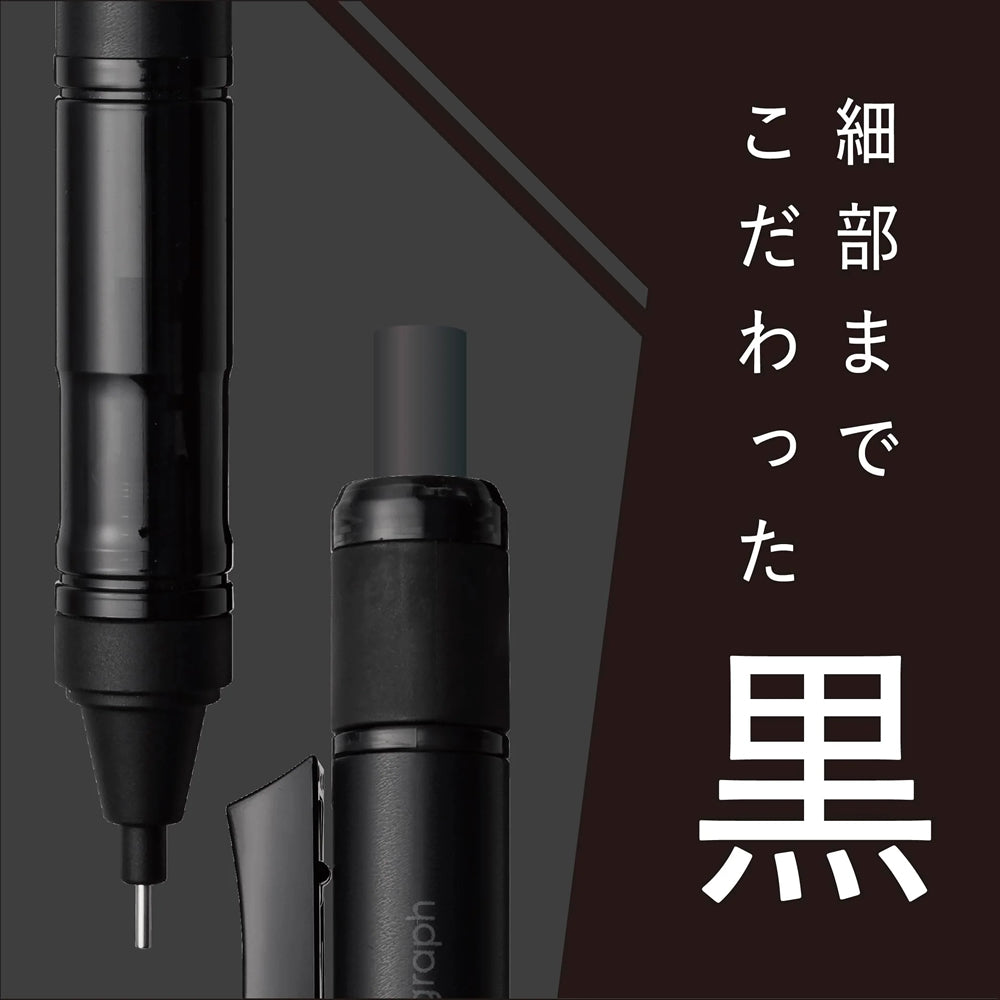 Tombow MONO graph TUNE 0.5mm Shake Mechanism Mechanical Pencil