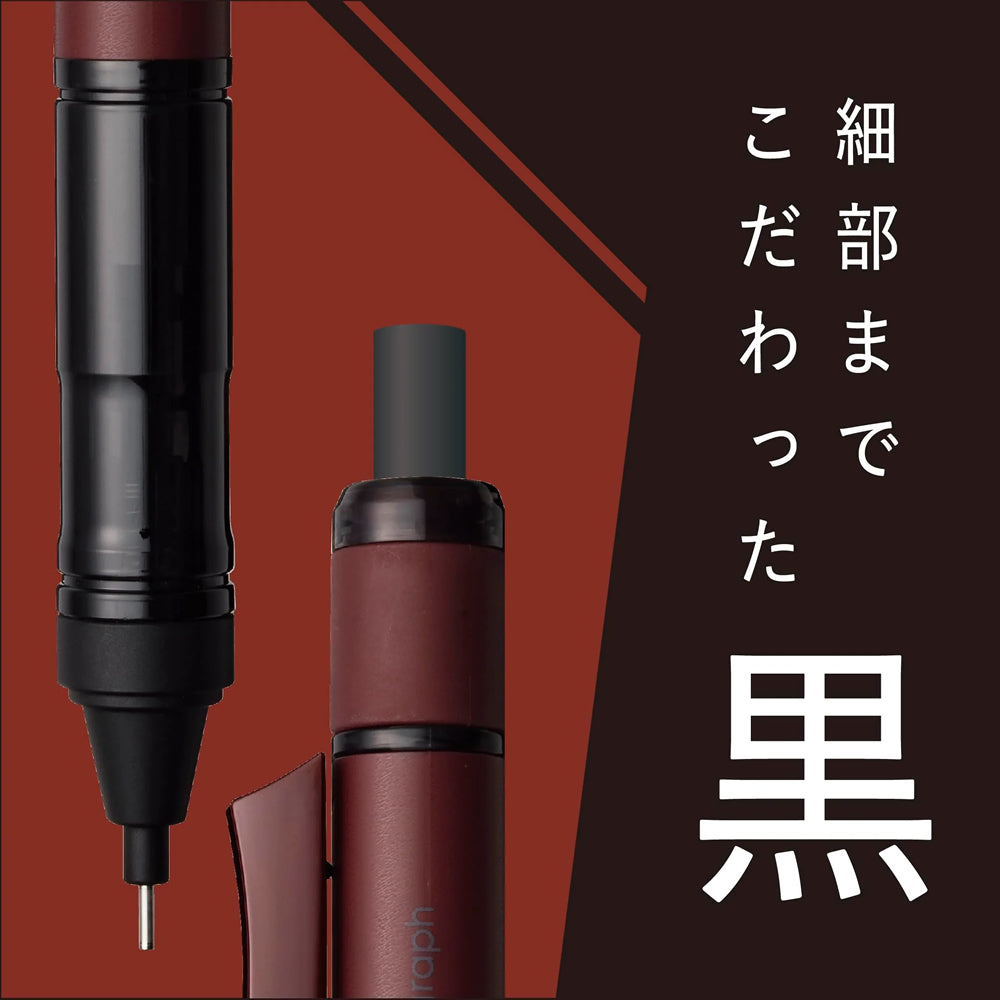 Tombow MONO graph TUNE 0.5mm Shake Mechanism Mechanical Pencil