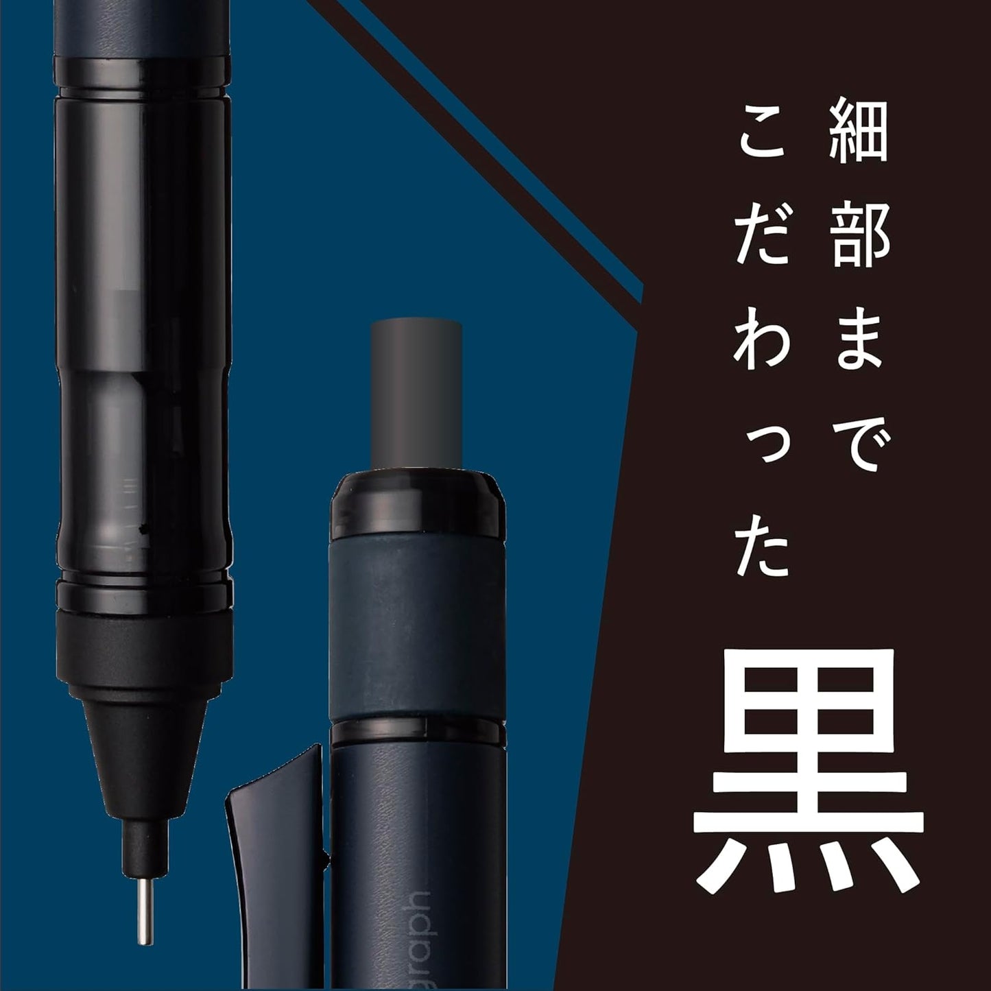 Tombow MONO graph TUNE 0.5mm Shake Mechanism Mechanical Pencil