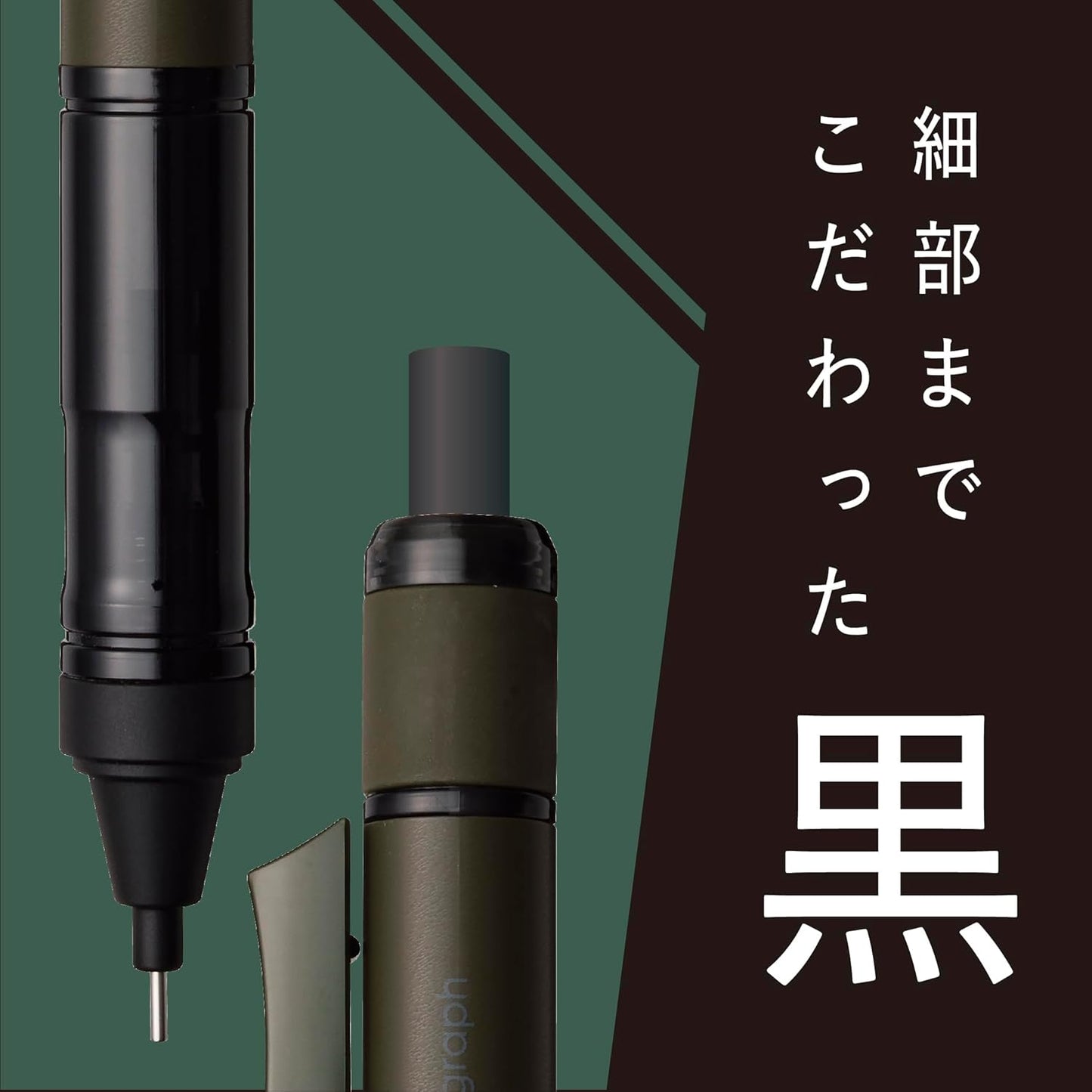 Tombow MONO graph TUNE 0.5mm Shake Mechanism Mechanical Pencil