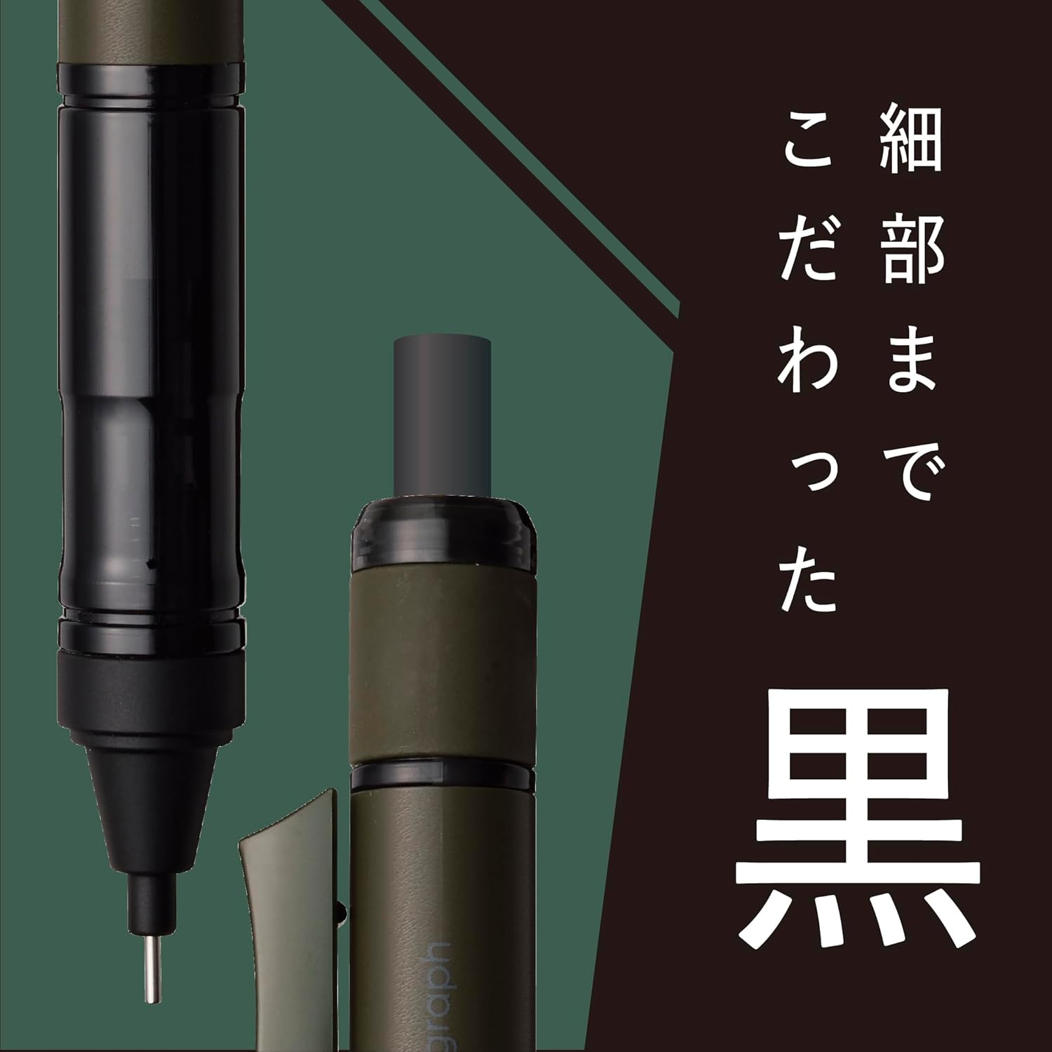 Tombow MONO graph TUNE 0.5mm Shake Mechanism Mechanical Pencil