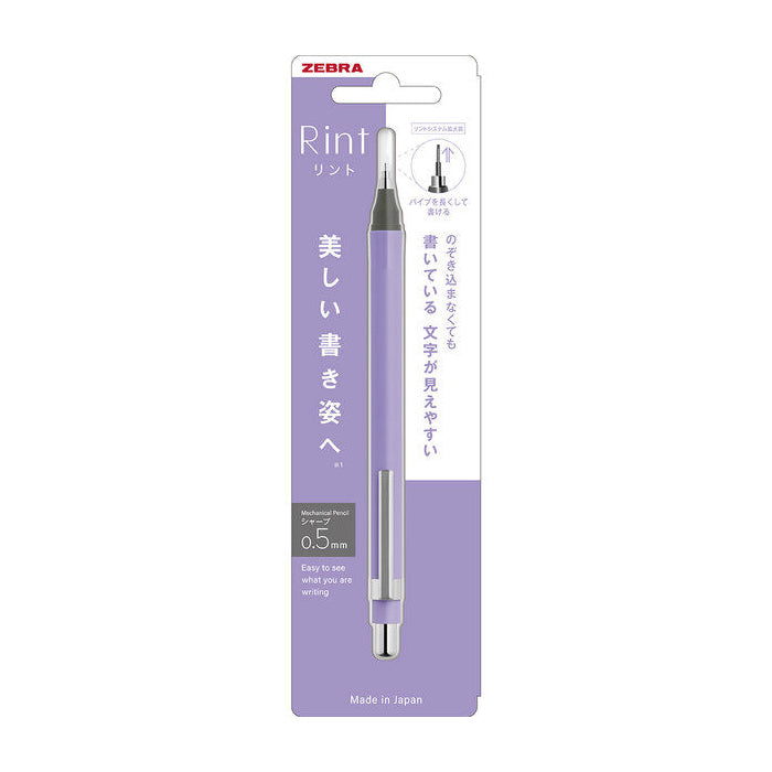 Zebra Rint 0.5mm Mechanical Pencil