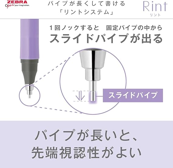 Zebra Rint 0.5mm Mechanical Pencil