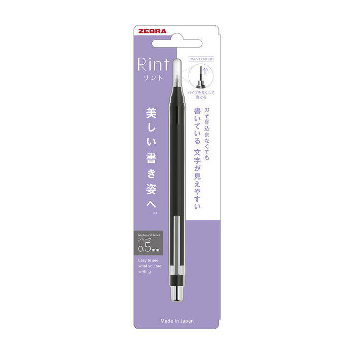Zebra Rint 0.5mm Mechanical Pencil
