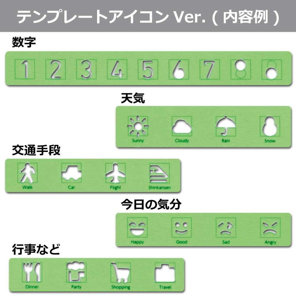 Kokuyo JIBUN_TECHO Goods Drawing Template (Icon Version)