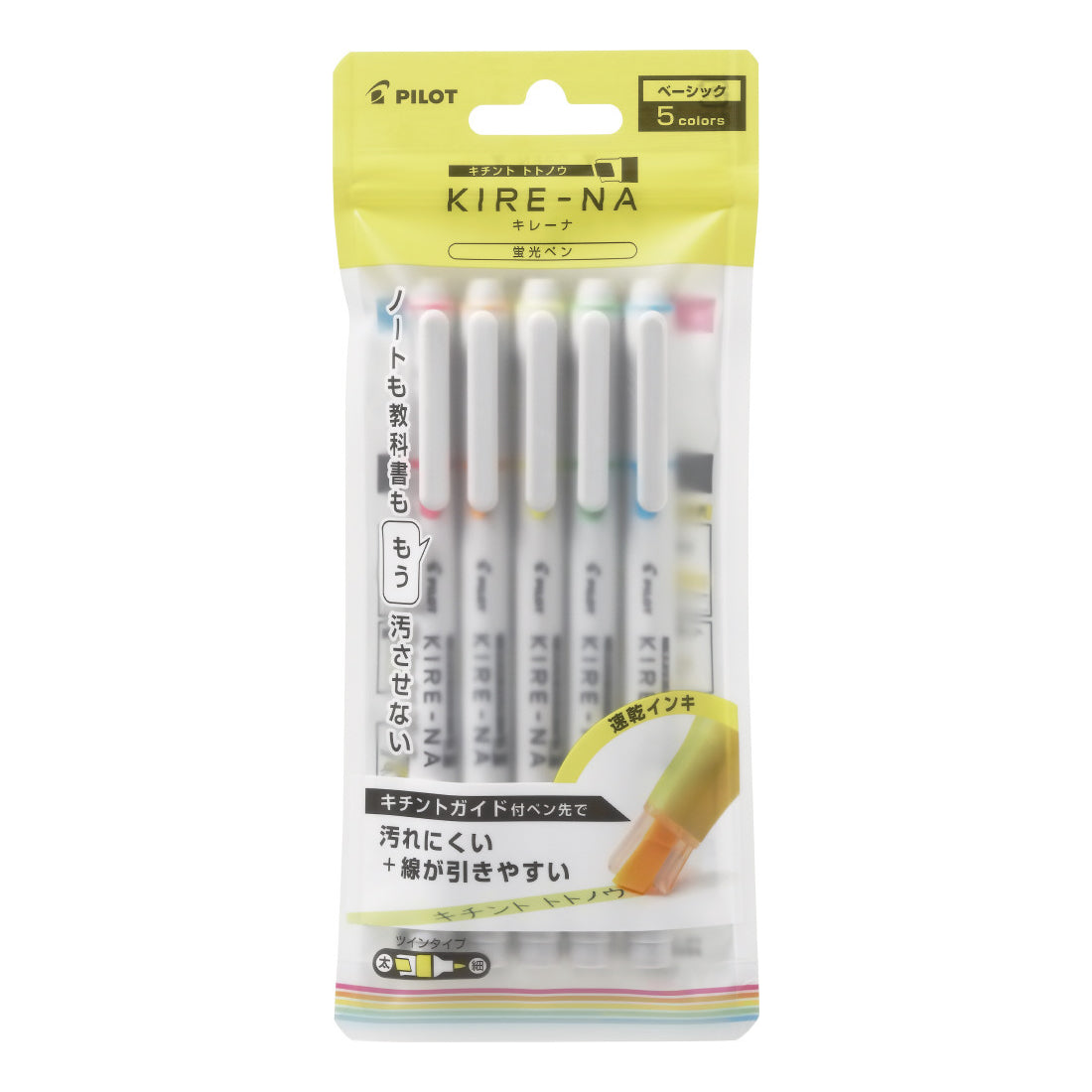 Pilot KIRE-NA Twin Tip Quick-drying Pigment Ink Highlighters (Pack of 5)