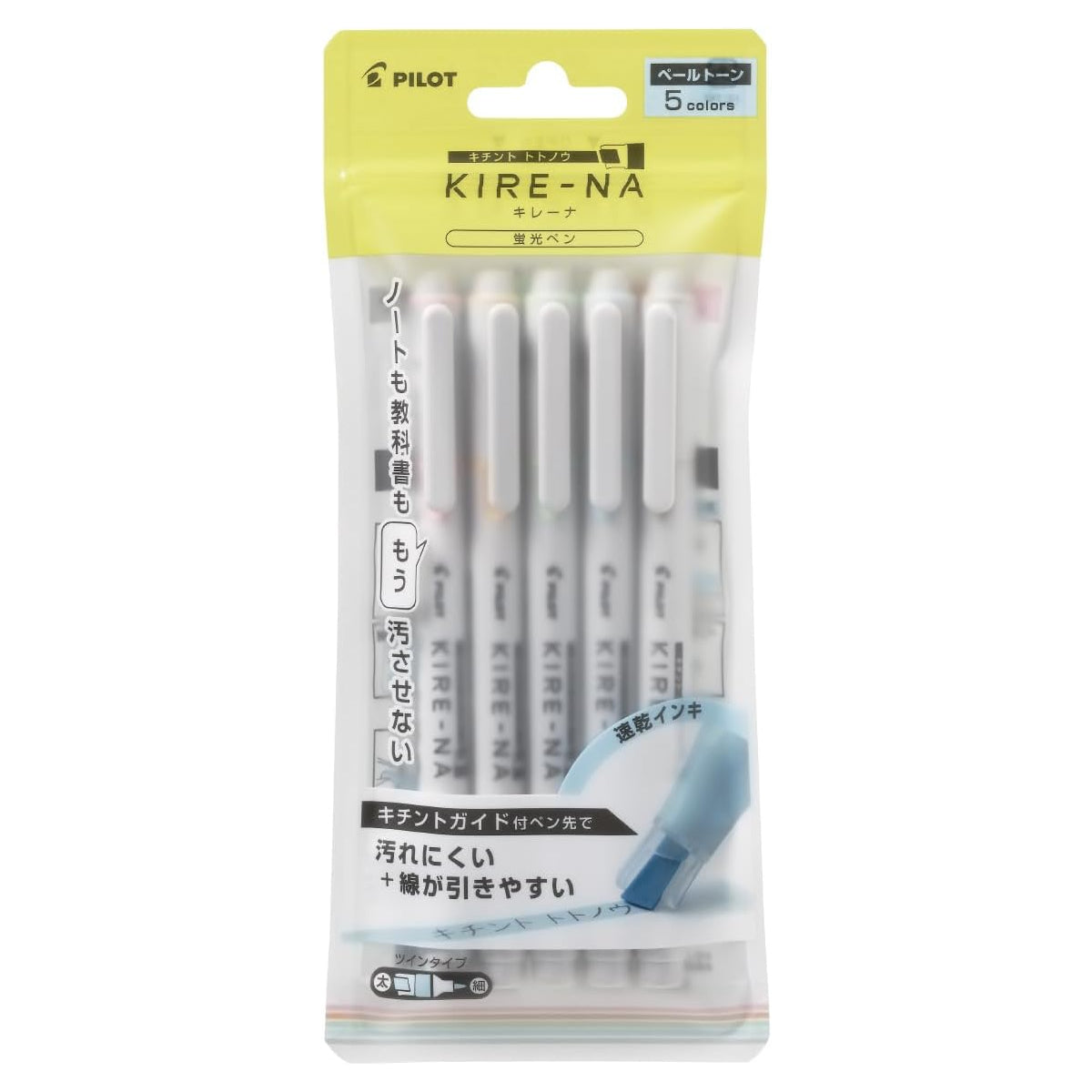 Pilot KIRE-NA Twin Tip Quick-drying Pigment Ink Highlighters (Pack of 5)